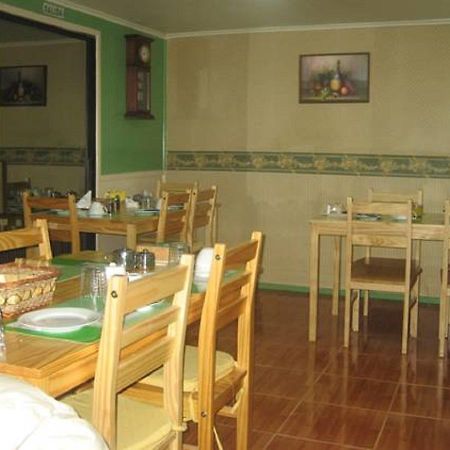 بويرتو ناتالز Hostal South Wind I المظهر الخارجي الصورة